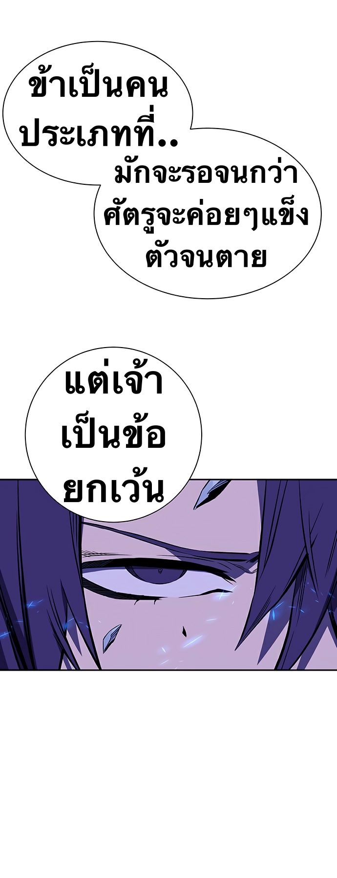 X-Ash-21-65.jpg